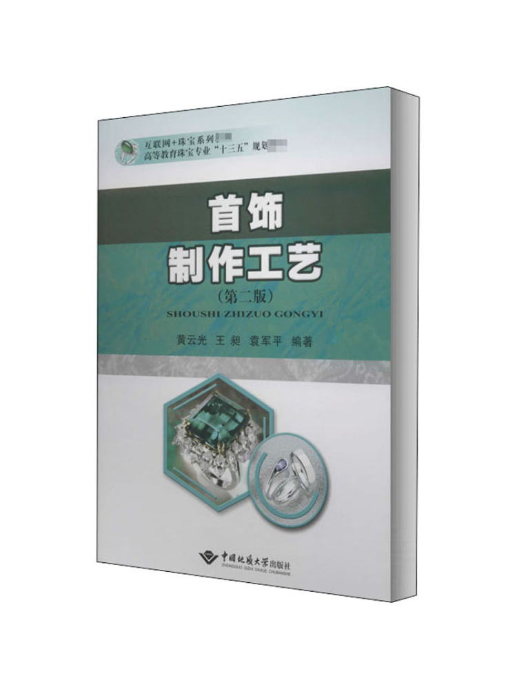 Book-Winshare Juweliersmaaktec - Jewelry Making University recensie en prijs